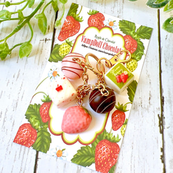 一口ケーキとナッツチョコレートのバッグチャーム バッグ