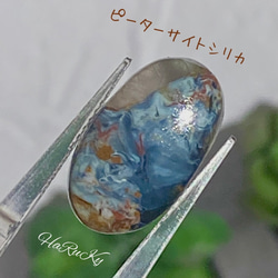 上級☆ブルーピーターサイト＊レピドライトシリカ＊スモーキーシトリン決断☆成功☆富 ピーターサイトシリカ | pundarika