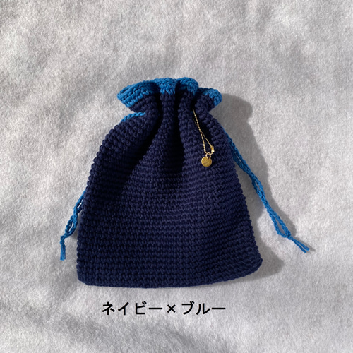 SALE!【バイカラー 手編み巾着袋】 かぎ針編みでつくったコットン100