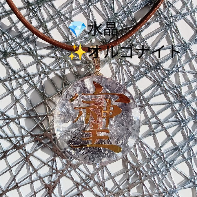 すず☆らん/雪のブランコとシマエナガ　蓄光　オルゴナイトネックレス