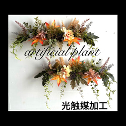 光触媒加工 除菌消臭ウォールグリーン フェイクグリーン 格子3 多肉