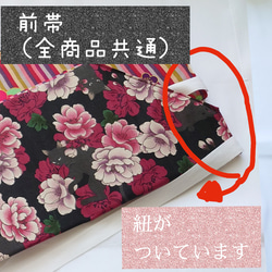 ob136 フック付き 二部式作り帯  一重太鼓結び  名古屋帯 オリジナル説明書 11枚目の画像