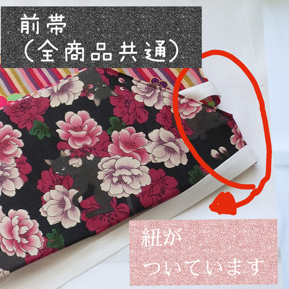 ob136 フック付き 二部式作り帯  一重太鼓結び  名古屋帯 オリジナル説明書 11枚目の画像