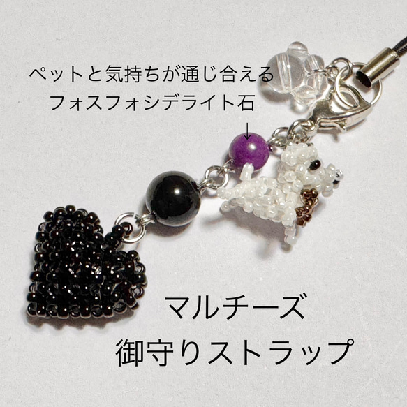 パワーストーン球体水晶オニキス