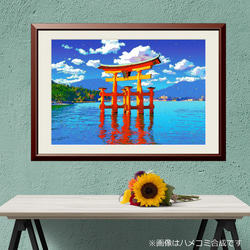 アートポスター】広島 宮島の大鳥居（作品No.654） 写真・グラフィック