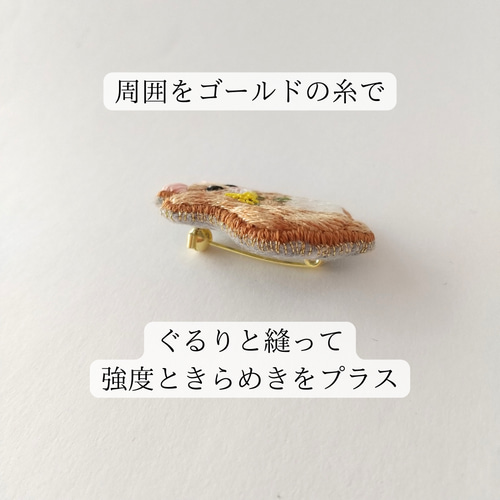 送料無料》刺繍ブローチ 猫 ミモザ 動物モチーフ ネコ 茶トラ 春 母の