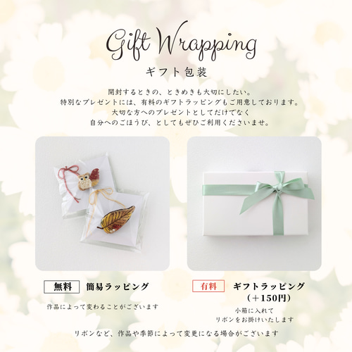 送料無料》刺繍ブローチ 猫 ミモザ 動物モチーフ ネコ 茶トラ 春 母の