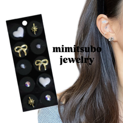 阪村製作所マグレインチタン粒！即日発送可能！耳ツボジュエリー