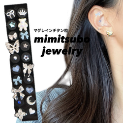 ボディージュエリー その他アクセサリー razuraru 通販 8008864