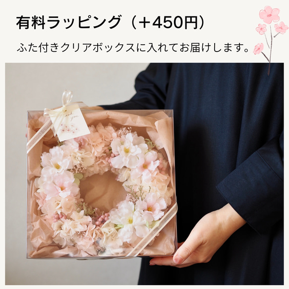 桜、ふわり 10枚目の画像
