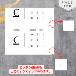 こだわり 選べる プロフィールブック　席次表　結婚式　メニュー表 19枚目の画像