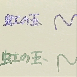 「ラメインク対応」虹色の夢を描くガラスペン(ビビッド) 10枚目の画像