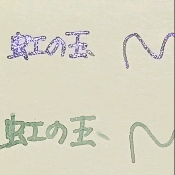「ラメインク対応」虹色の夢を描くガラスペン(ビビッド) 10枚目の画像