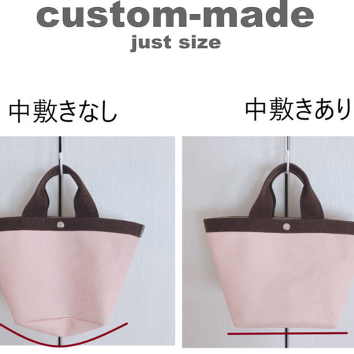 バッグ中敷オーダー作成☆ピッタリサイズ作成します！ ハンドル