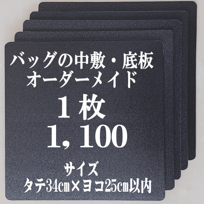 オーダーハンドメイド断捨離中さま 断捨離中さまオーダーハンドメイド オーダーハンドメイド断捨離