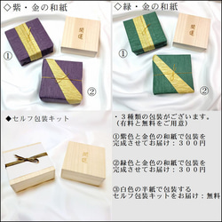 【神社での浄化・祈願済】放射ゴールドルチル ブレスレット ７ミリ 一点物 ＯＴＨＲ７１ お守り効果◎ ギフト 京海堂 17枚目の画像