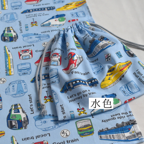 給食セット(ランチョンマット60×40と巾着袋20×18.5) 電車 新幹線