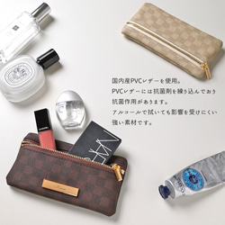 トップファスナーポーチ 【 フィオレッティ チェック柄 】 名入れ 抗菌作用 国内産PVCレザー HO09A 2枚目の画像