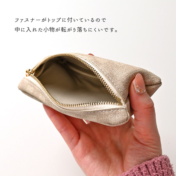 トップファスナーポーチ 【 フィオレッティ チェック柄 】 名入れ 抗菌作用 国内産PVCレザー HO09A 6枚目の画像