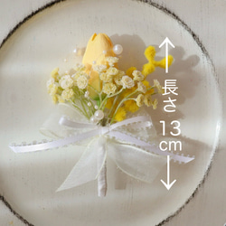 <也適用於入學儀式> 淡黃色鬱金香和含羞草珍珠閃亮春天胸花/人造花 第4張的照片