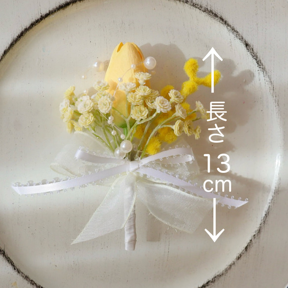 <也適用於入學儀式> 淡黃色鬱金香和含羞草珍珠閃亮春天胸花/人造花 第4張的照片