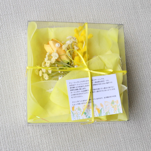 <也適用於入學儀式> 淡黃色鬱金香和含羞草珍珠閃亮春天胸花/人造花 第6張的照片