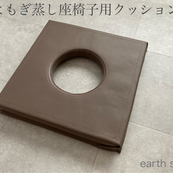 高品質リネンよもぎ蒸しマント【ゴムタイプ】 その他