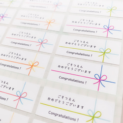 お名前印字》【産休(ご迷惑)・水彩ニコたん】 ＊ラッピング シール