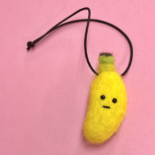 バナナのストラップ】 羊毛フェルト キーホルダー チャーム 傘マーカー