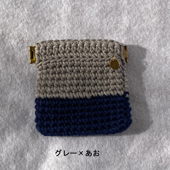 【バイカラー　手編みポーチ　ミニ】　かぎ針編みでつくったコットン100％のバネ口ポーチミニ 6枚目の画像