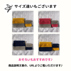 【バイカラー　手編みポーチ　ミニ】　かぎ針編みでつくったコットン100％のバネ口ポーチミニ 14枚目の画像