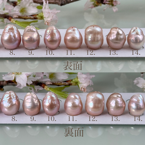 パールが選べる】桜色 ピンク オイスターバロック 淡水パール