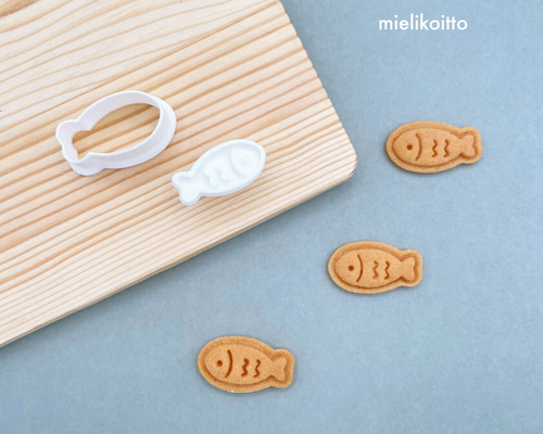 とっても小さな魚【クッキー型・スタンプ型セット】 クッキー型