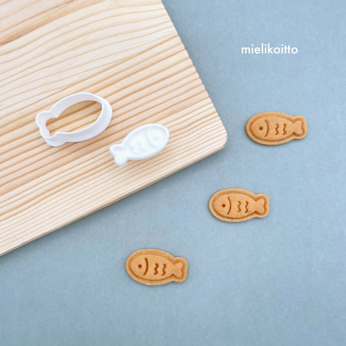クッキー型　魚　チョイスセット　コメントで選んでください とっても小さな魚【クッキー型・スタンプ型セット】 クッキー型