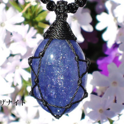 ☆驚異の彩☆宇宙色なスペクトロライト☆22ct/30mm ネックレス