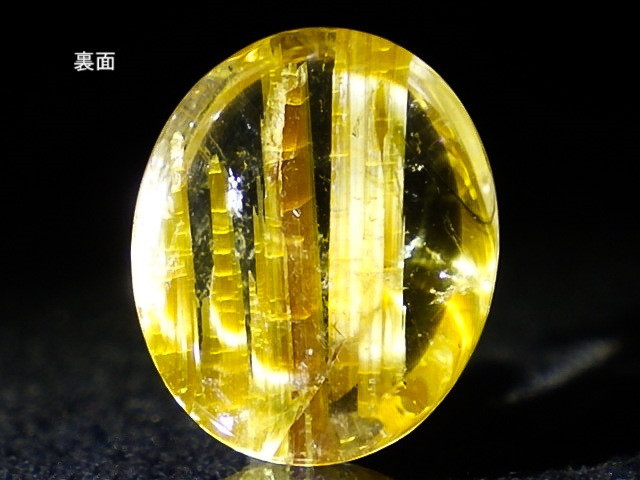 ★極太！★タイチンルチルクォーツ★4.20ct/12.0ｍｍ★天然石太金針水晶★オーバルシェイプ裸石ルースカボション★磨
