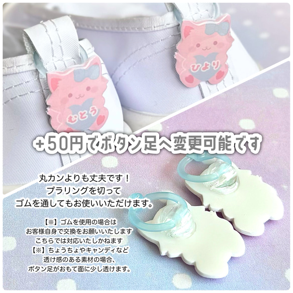 カラフルな車とくまちゃん♡お名前入り シューズタグ ネームタグ 8枚目の画像