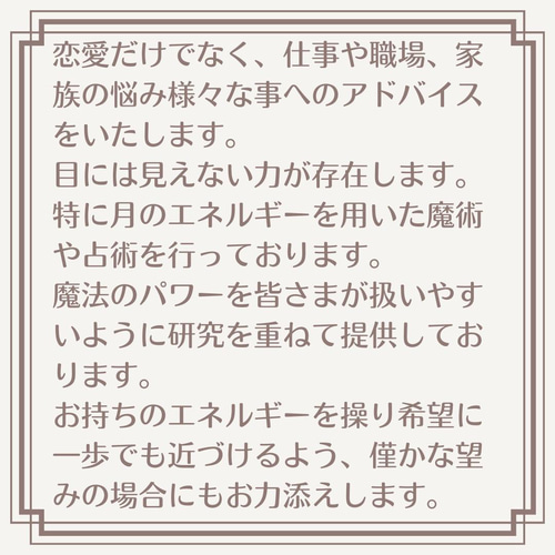 月の石 ホワイトムーンストーン ブレスレット ～愛され運と出会い運を引き寄せる～ 月の石 ホワイトムーンストーン ブレスレット ～愛され運と