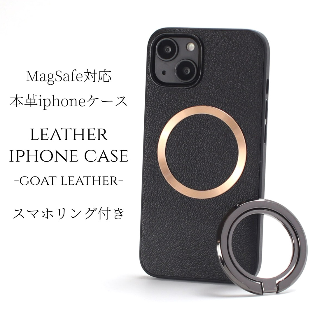 iphone ケース 本革 16 15 14 13 mini リング付き マグセーフ対応 レザー スタンド ブラック