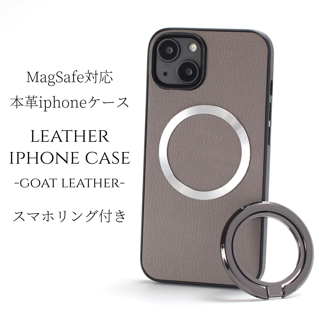 iphone ケース 本革 16 15 14 13 mini リング付き マグセーフ対応 レザー スタンド グレー