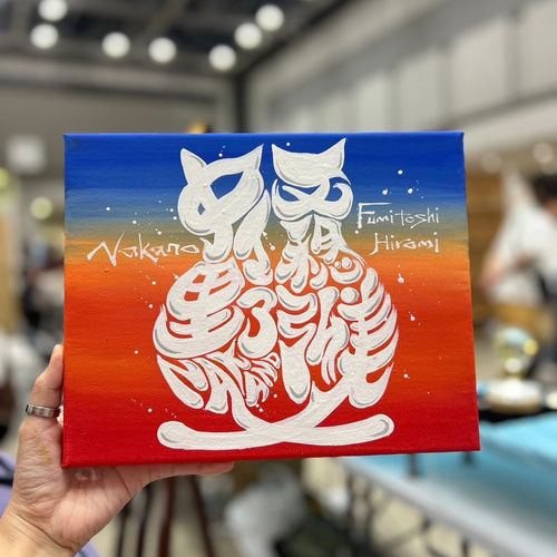 癒やしの筆文字アートねこちゃん　600 猫ちゃんフォルム筆文字アート 書道 アート書家 影 通販