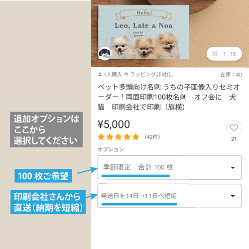 さくらページ うちの子オーダー c250f982f16396dd73d34f83884c2b