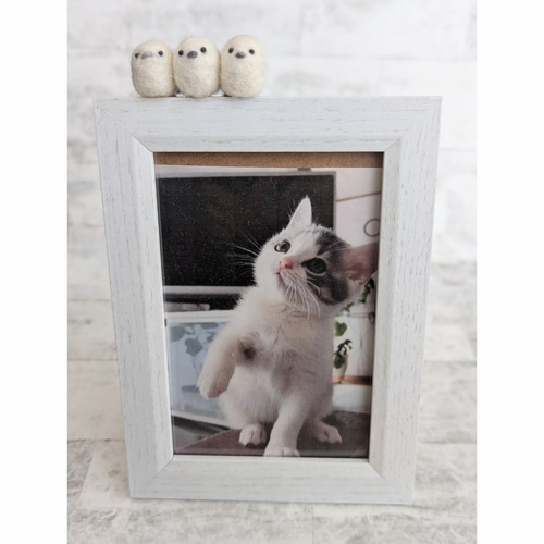 ちょこんとシマエナガ写真立て【羊毛フェルト】 フォトフレーム・写真