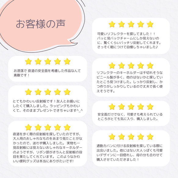 緑 反射板 リフレクター キーホルダー 大人かわいい バッグチャーム リボン クリスマス 通勤  ギフト プレゼント 15枚目の画像