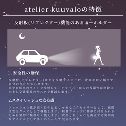 緑 反射板 リフレクター キーホルダー 大人かわいい バッグチャーム リボン クリスマス 通勤  ギフト プレゼント 4枚目の画像
