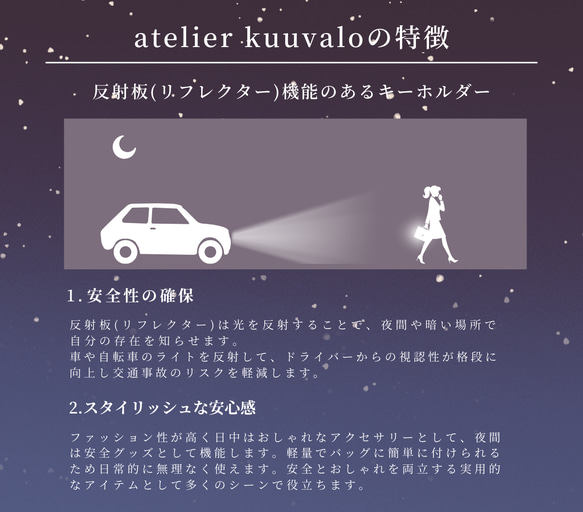 緑 反射板 リフレクター キーホルダー 大人かわいい バッグチャーム リボン クリスマス 通勤  ギフト プレゼント 4枚目の画像