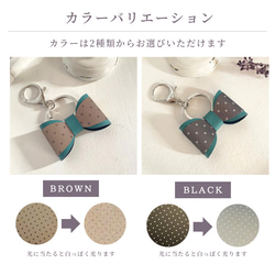 緑 反射板 リフレクター キーホルダー 大人かわいい バッグチャーム リボン クリスマス 通勤  ギフト プレゼント 16枚目の画像