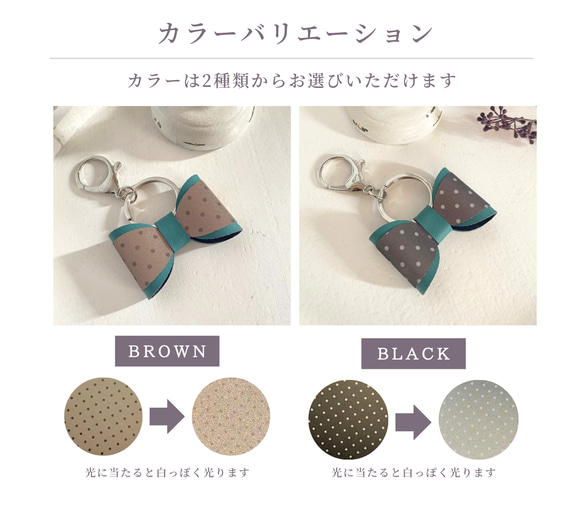 緑 反射板 リフレクター キーホルダー 大人かわいい バッグチャーム リボン クリスマス 通勤  ギフト プレゼント 16枚目の画像