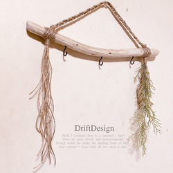 DriftDesign〜 味わい流木とコルク栓の大型ディスプレイボード  