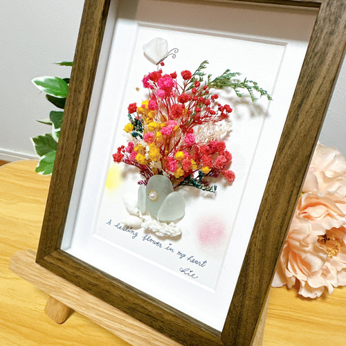 シーグラスアート no.49 花束の代わりに ドライフラワー シーグラス